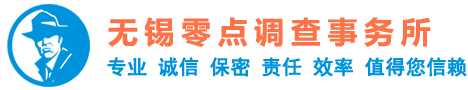 无锡零点调查公司